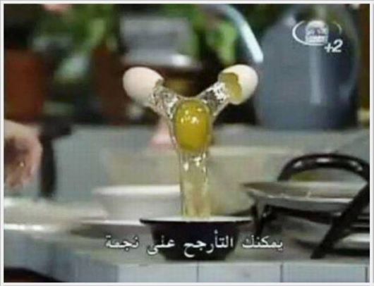 Cool Funny Pictures Of The Week